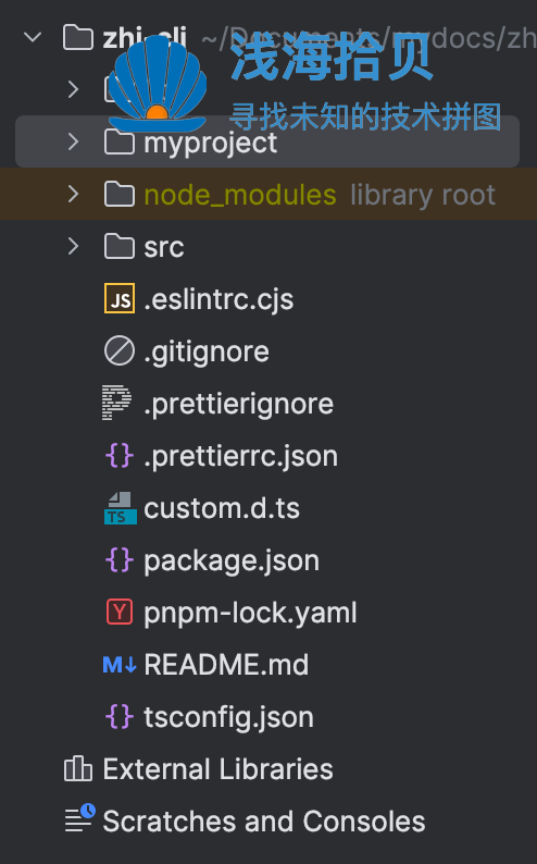 使用TypeScript开发一个自定义的Node-js前端开发脚手架